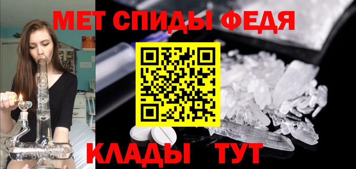 АМФЕТАМИН  Вход с VPN  Архангельск  АМФ  АМФ 98% 