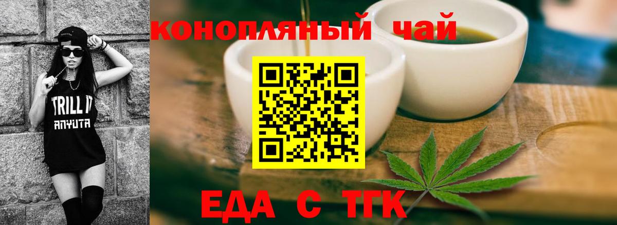 Архангельск  Canna-Cookies марихуана  Вход с VPN 