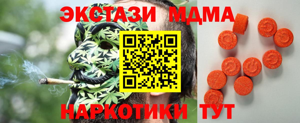 ЭКСТАЗИ бентли Архангельск