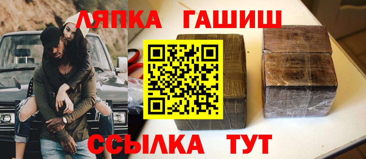 Гашиш Ice-O-Lator  Вход с VPN  ГАШИШ  цена наркотик  Архангельск 