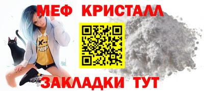 кокаин VHQ Чебаркуль