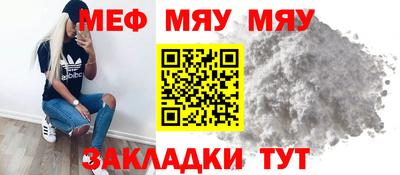 кокаин VHQ Чебаркуль