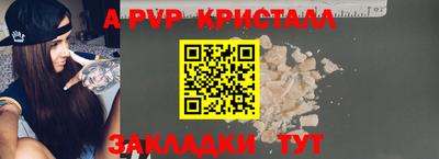кокаин VHQ Чапаевск