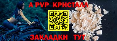 кокаин VHQ Чебаркуль