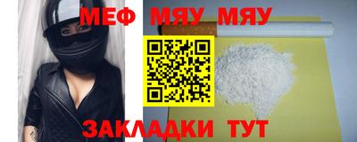 эйфоретик Чебоксары