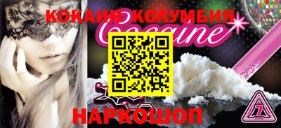 эйфоретик Чебоксары