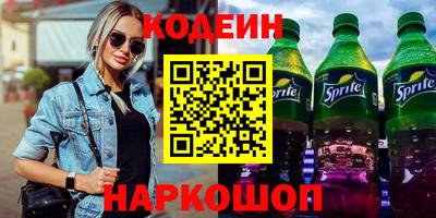 кокаин VHQ Чебаркуль
