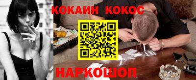 кокаин VHQ Чебаркуль