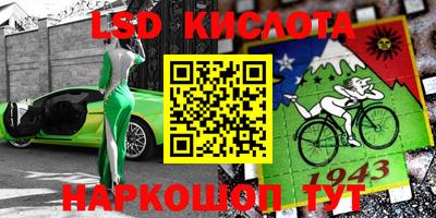 кокаин VHQ Чебаркуль