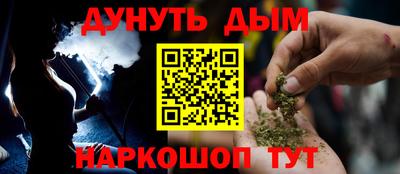 эйфоретик Чебоксары