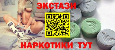 кокаин VHQ Чебаркуль