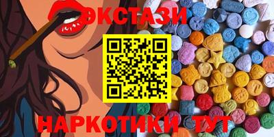 кокаин Шебекино