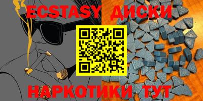 кокаин VHQ Чапаевск