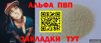 эйфоретик Чебоксары