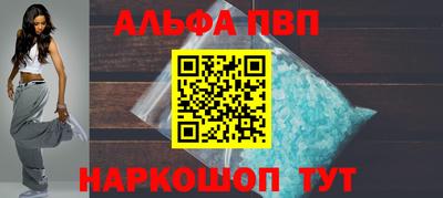 кокаин VHQ Чапаевск
