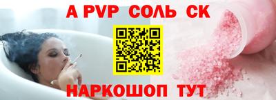 эйфоретик Чебоксары