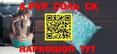 кокаин VHQ Чапаевск