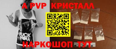 кокаин VHQ Чебаркуль