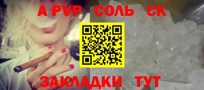 мяу мяу мука Шелехов