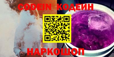кокаин VHQ Чапаевск