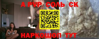 эйфоретик Чебоксары