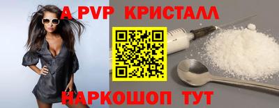 кокаин VHQ Чапаевск