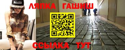 кокаин VHQ Чебаркуль