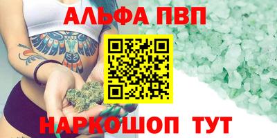 эйфоретик Чебоксары
