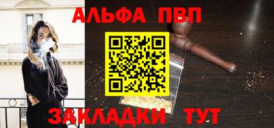 эйфоретик Чебоксары