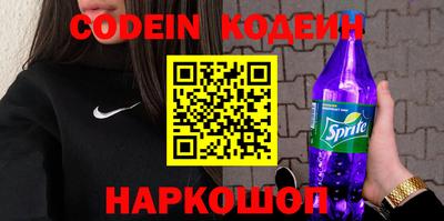 эйфоретик Чебоксары