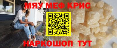 кокаин VHQ Чапаевск