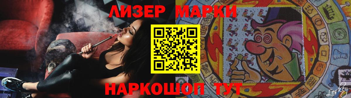 Архангельск  ЛСД экстази кислота  Вход с VPN 