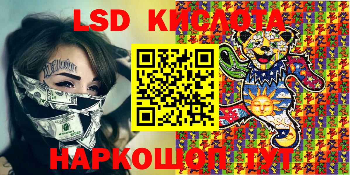 Марки N-bome 1,5мг  Марки N-bome 1,5мг  Архангельск  Вход с VPN 