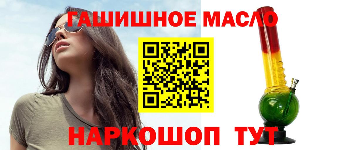 ТГК вейп с тгк Архангельск