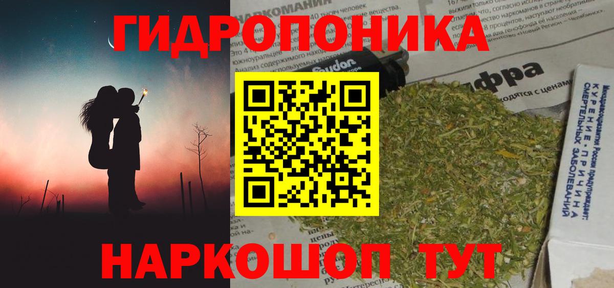Бошки марихуана AK-47 Архангельск